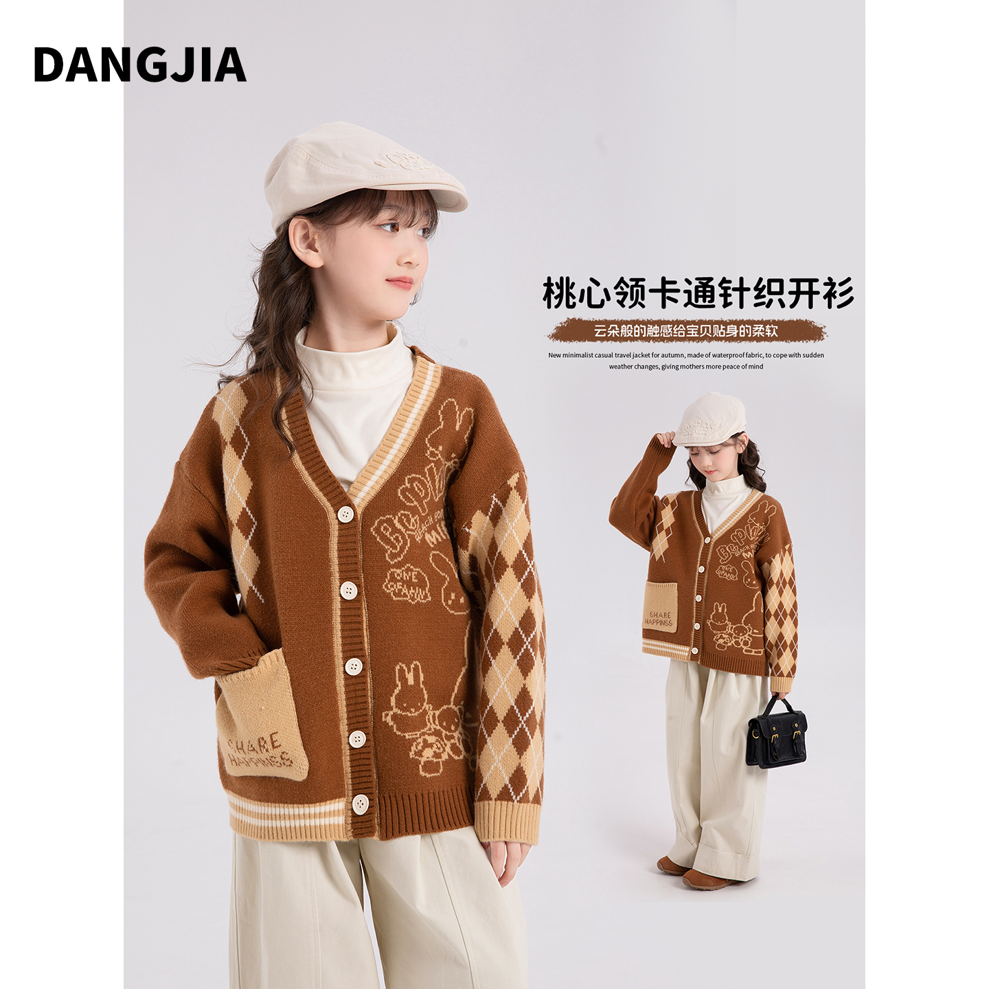 女童针织衫外套春秋新款