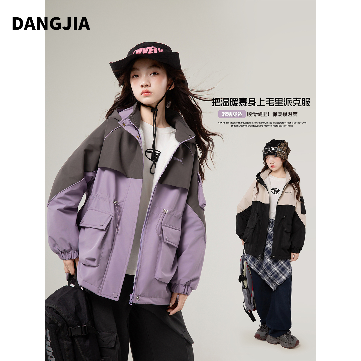 女大童冲锋衣2025新款秋冬