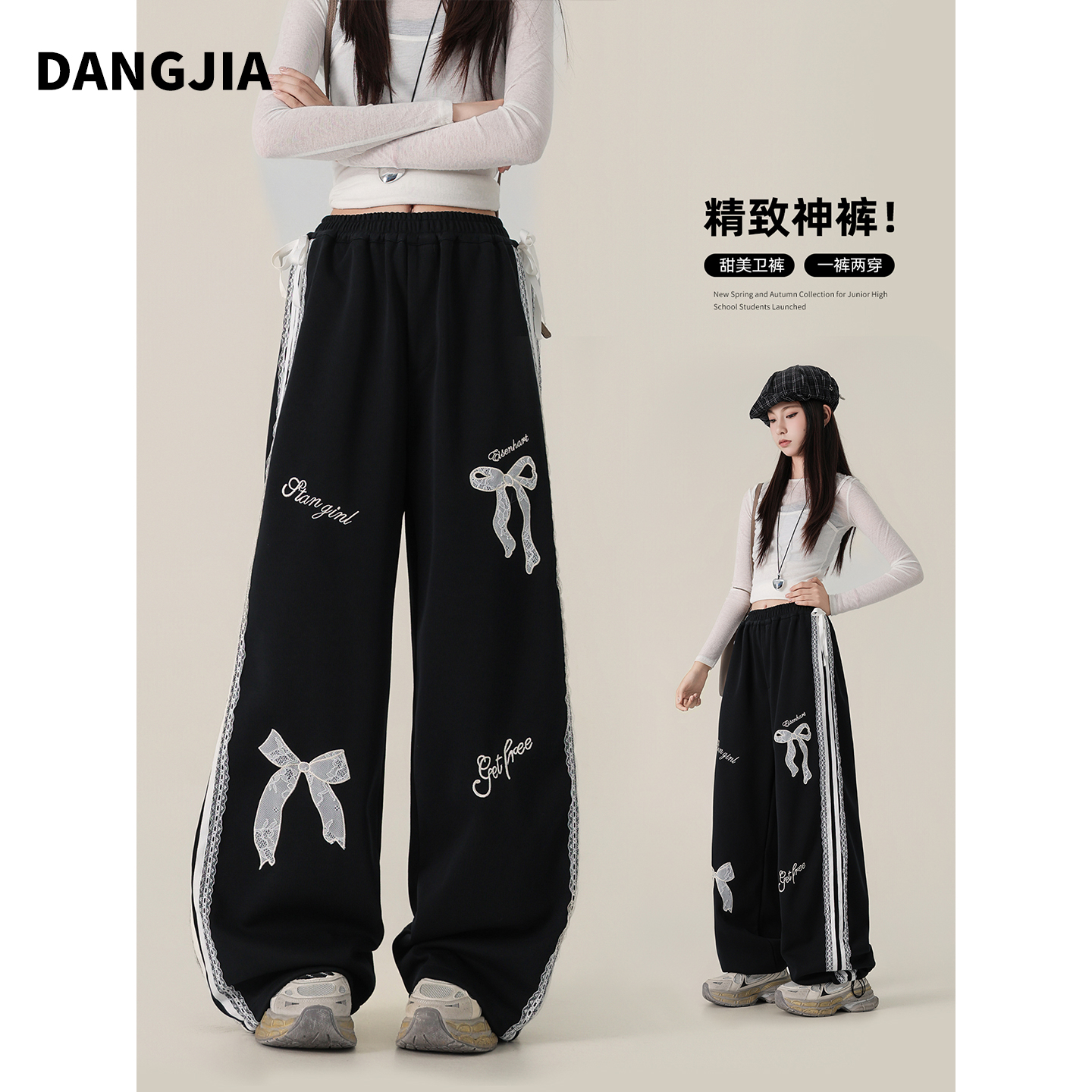 女童春秋款大童装阔腿裤