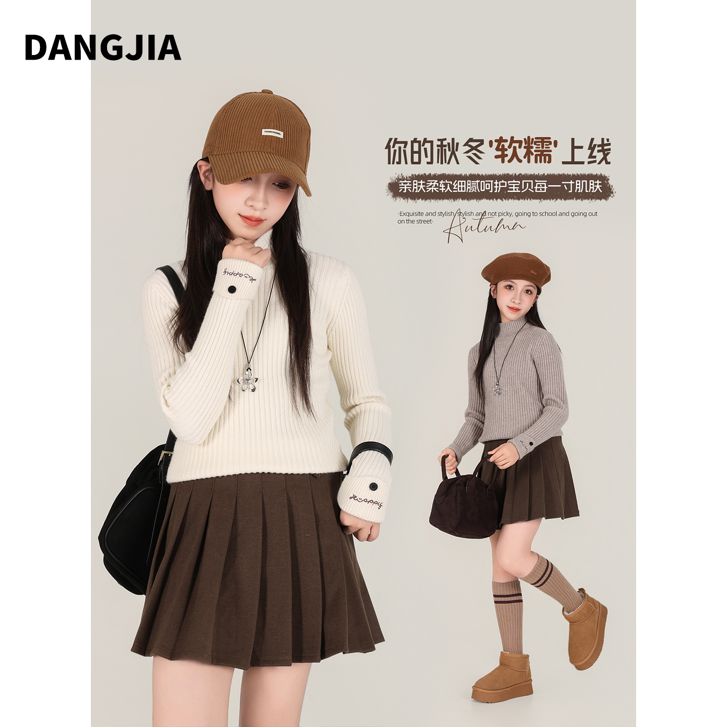 女大童毛衣秋冬新款儿童针织打底