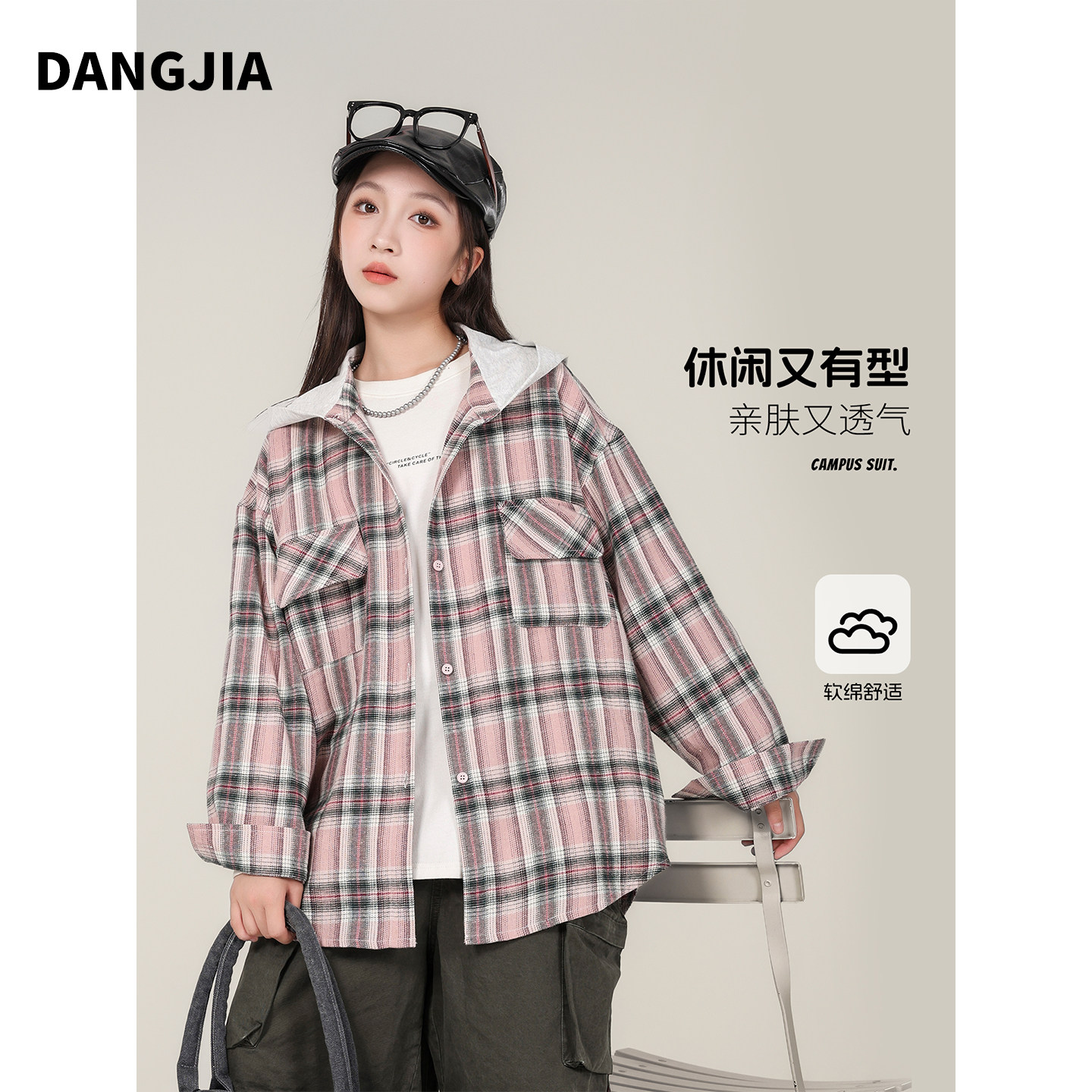 女大童连帽衬衫外套2026春秋新款初中生休闲上衣女孩韩系格子连帽