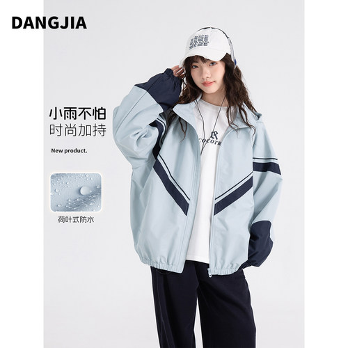 女大童春装外套运动连帽上衣夹克