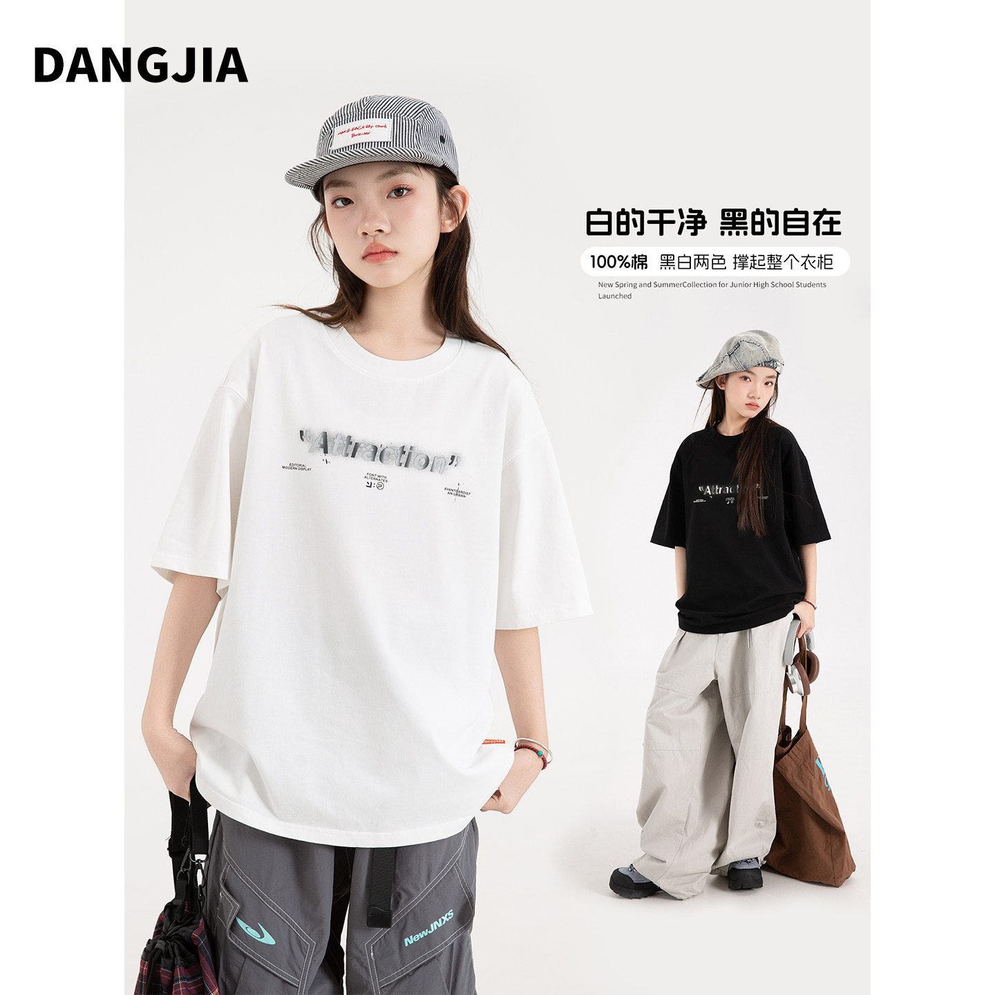 女大童夏季短袖t恤2026新款初中生青少年夏装薄款半袖上衣女孩 - 实物图