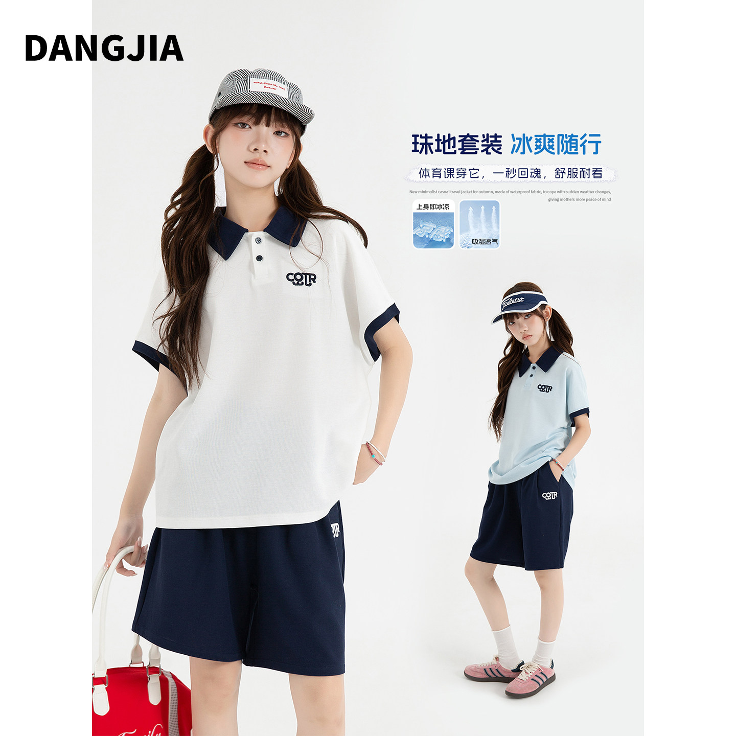 女大童短袖短裤套装2026新款初中生女孩运动休闲衣服两件套青少年