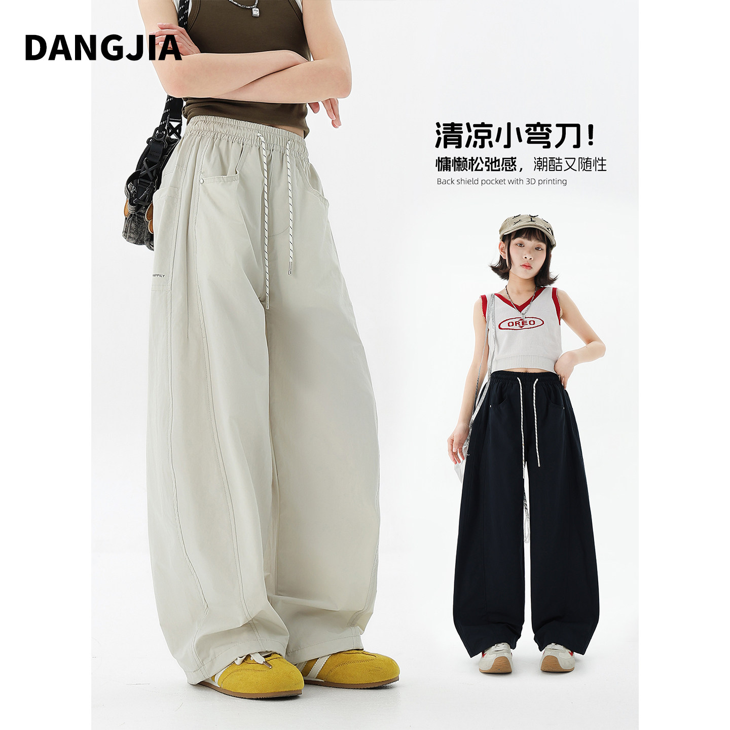 女大童弯刀阔腿裤2026新款夏装休闲运动裤长裤初中生女孩薄款裤子
