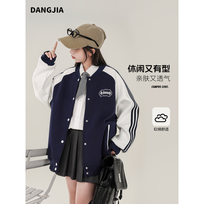 女童棒球服外套2025新款春秋装
