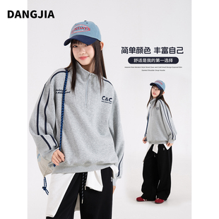 女大童春秋款美式运动风半拉链撞色卫衣2026新款宽松休闲立领外套