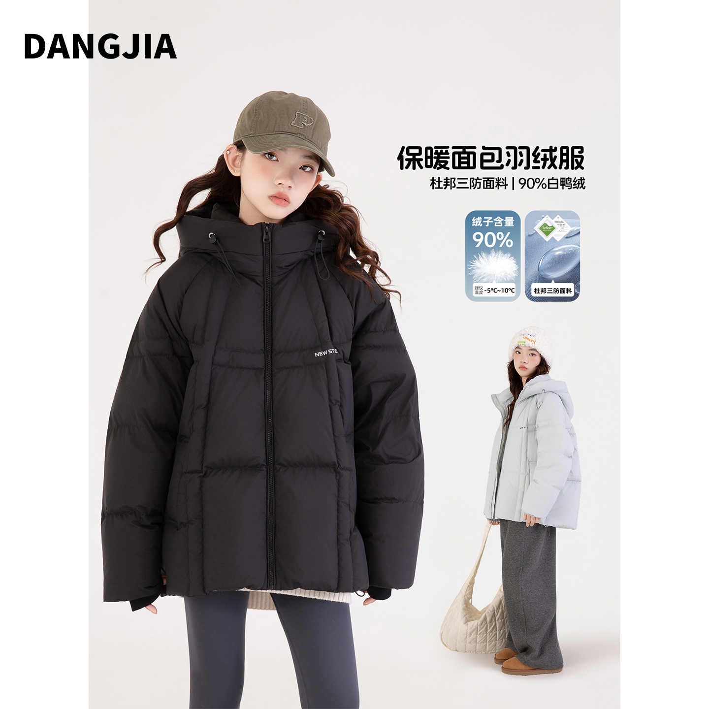 女大童羽绒服2025新款