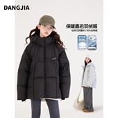 女大童三防羽绒服2025新款 初中生冬季 加厚保暖女孩青少年儿童外套