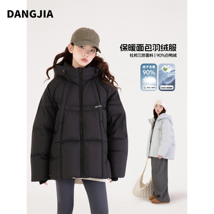 女大童三防羽绒服2025新款初中生冬季加厚保暖90白鸭绒儿童外套15