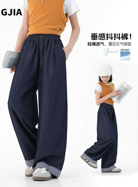 女童夏季牛仔裤2026新款阔腿裤子