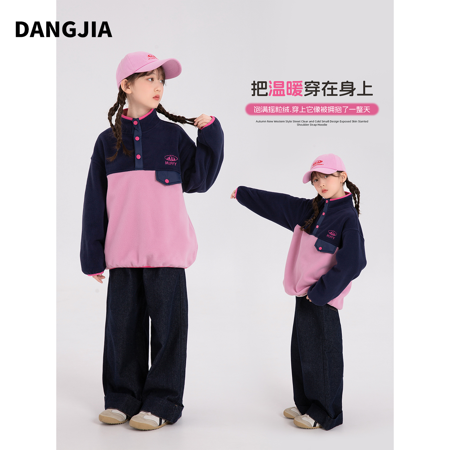 女童摇粒绒卫衣2025新款