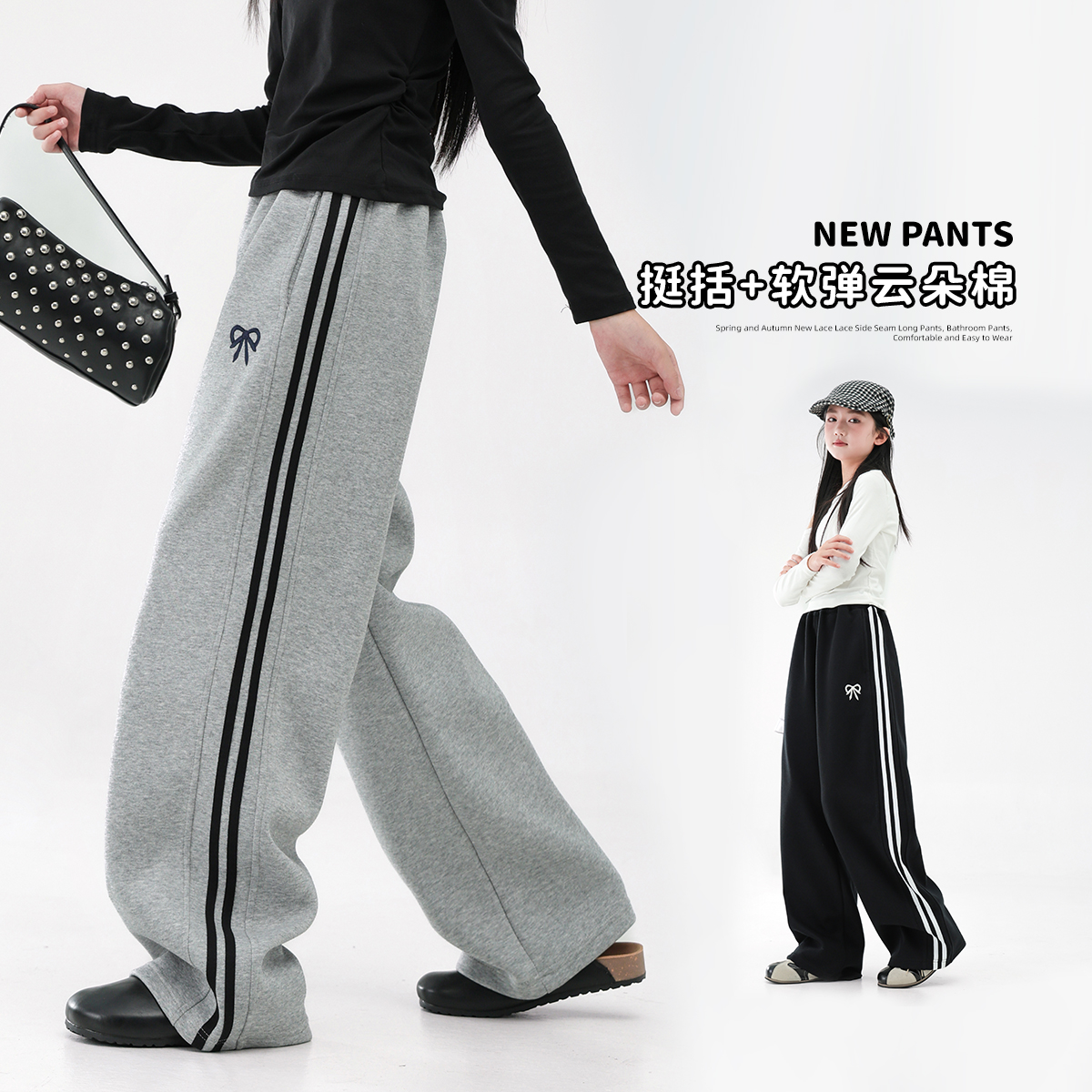 女大童裤子春秋款2025新款洋气儿童运动裤秋季初中生休闲卫裤15岁