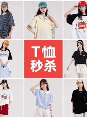 女大童超好看t恤2026新款纯棉