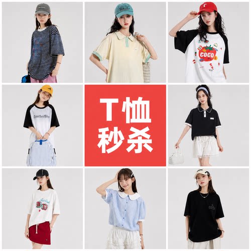 女大童超好看t恤2026新款纯棉
