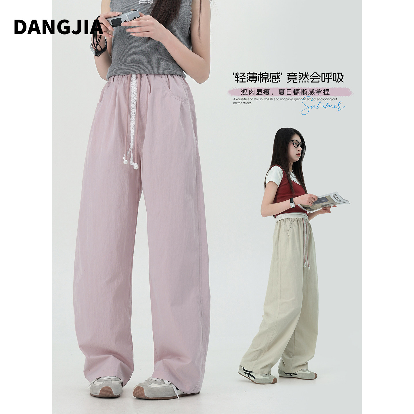 女大童夏季阔腿休闲裤2026新款透气薄款防蚊长裤初中生女孩青少年