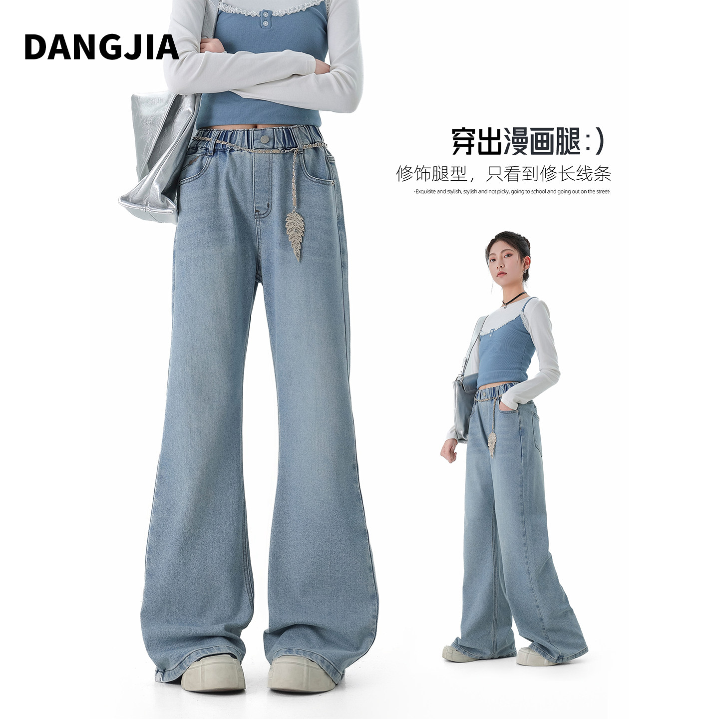 女大童春秋款微喇牛仔裤2026新款长裤修饰腿型显高初中生春季裤子