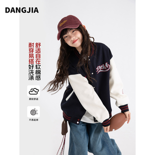 女大童春秋美式棒球服2026新款宽松夹克外套初中生女孩青少年上衣