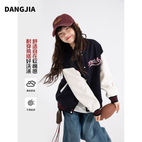 女大童春秋美式棒球服2026新款