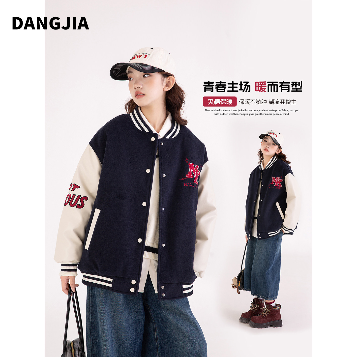 女童夹棉外套秋冬装2025新款女孩大童儿童冬季洋气加厚棒球服上衣