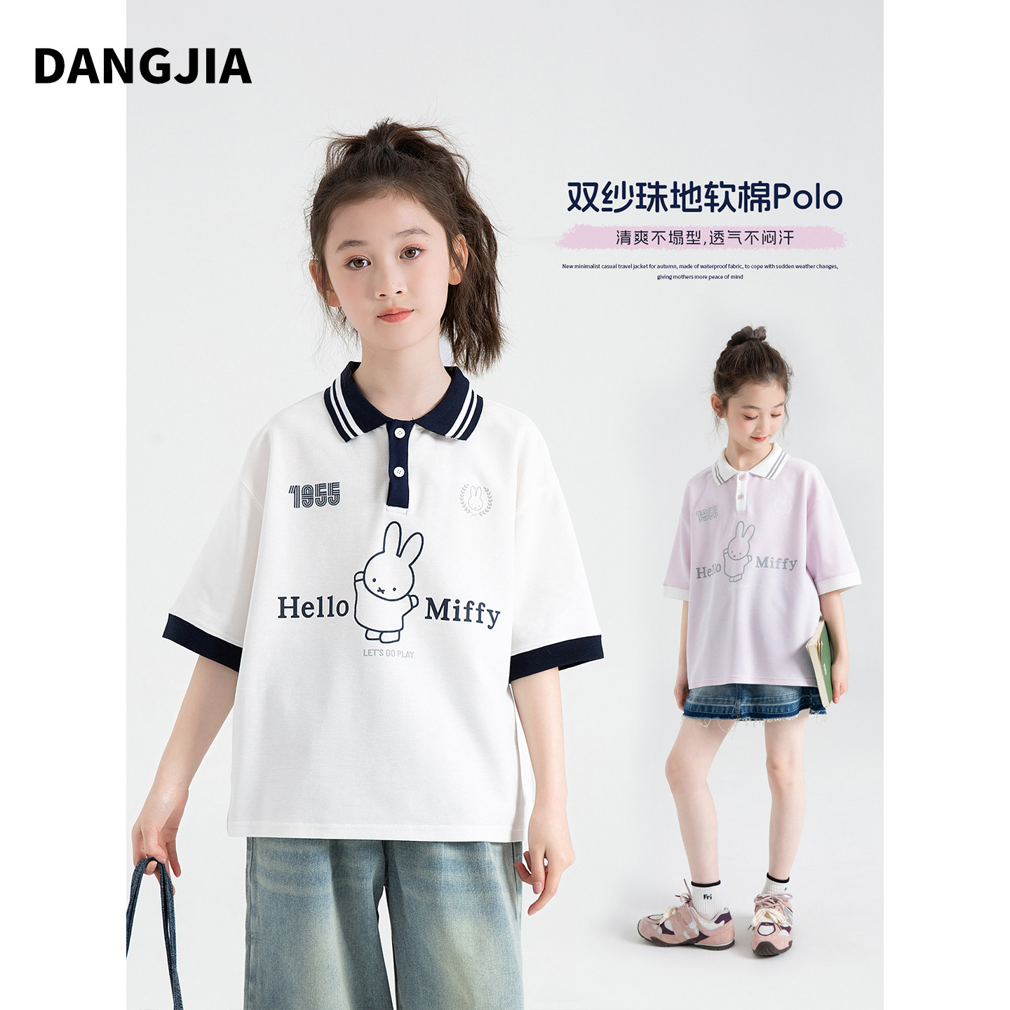 女童短袖polo衫2026新款夏装t恤可爱上衣中大童学生女孩休闲衣服