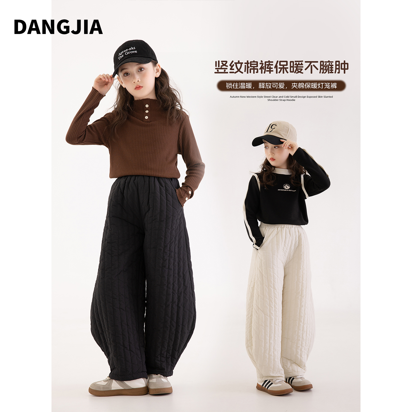 女童加厚保暖棉裤阔腿裤