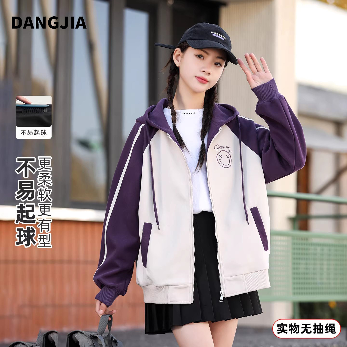 青少年女孩外套卫衣2026春秋新款连帽开衫衣服女大童初高中生上衣