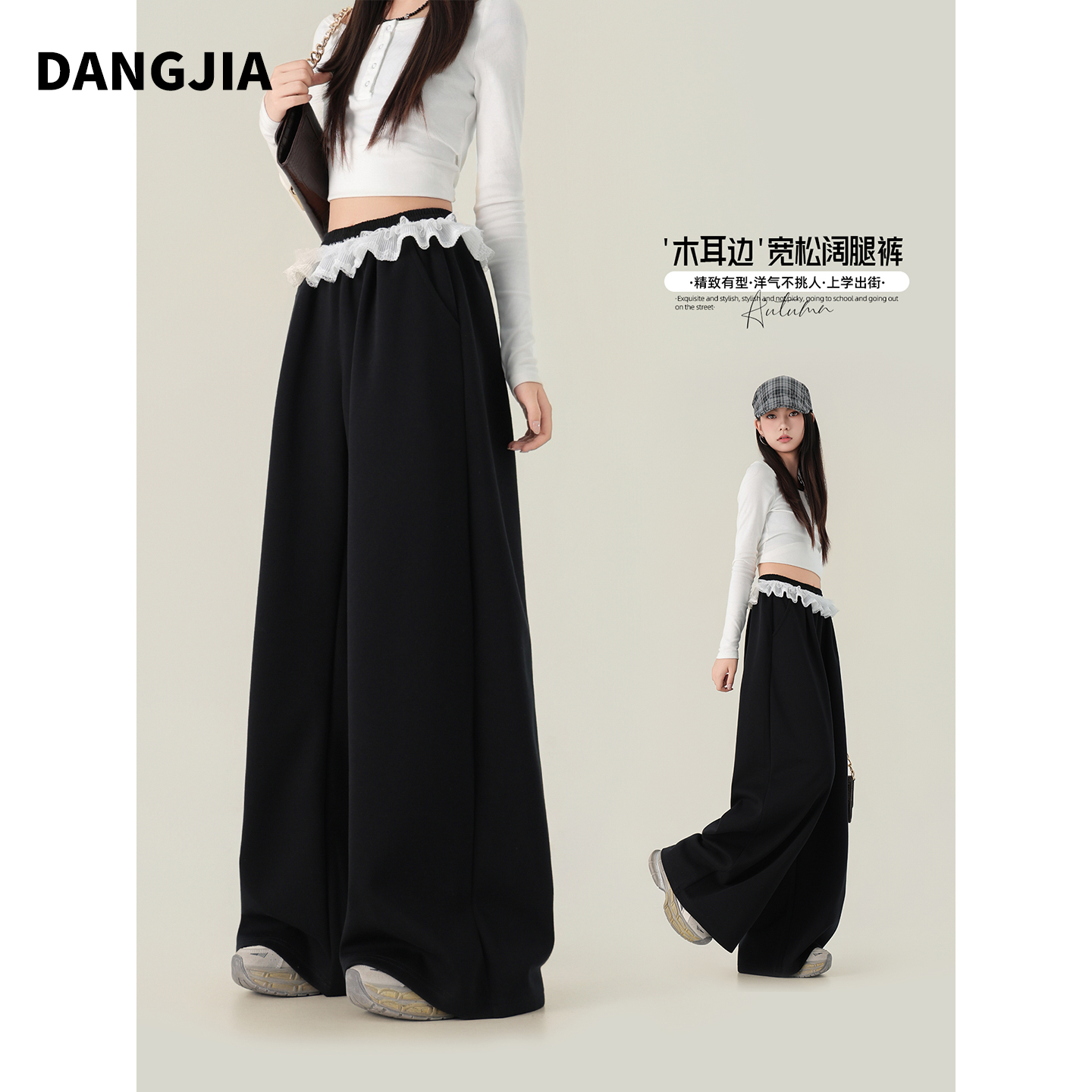 女大童春秋款直筒阔腿裤