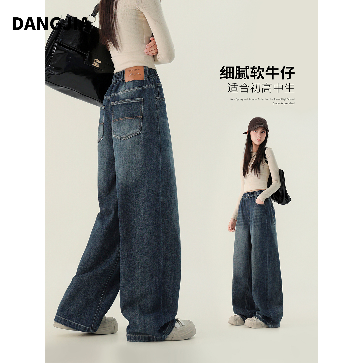 女大童春秋季牛仔裤2025新款