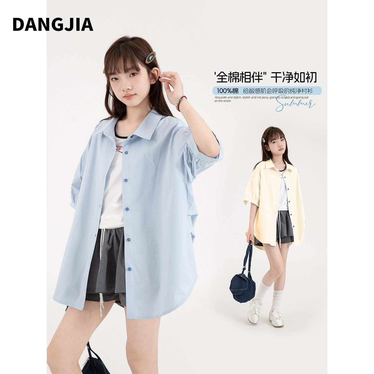 女大童短袖衬衫2026新款夏装格子衬衣初中生女孩青少年上衣纯棉潮