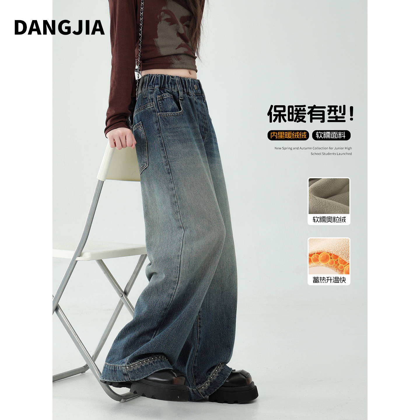 女大童牛仔裤加绒加厚2025新款