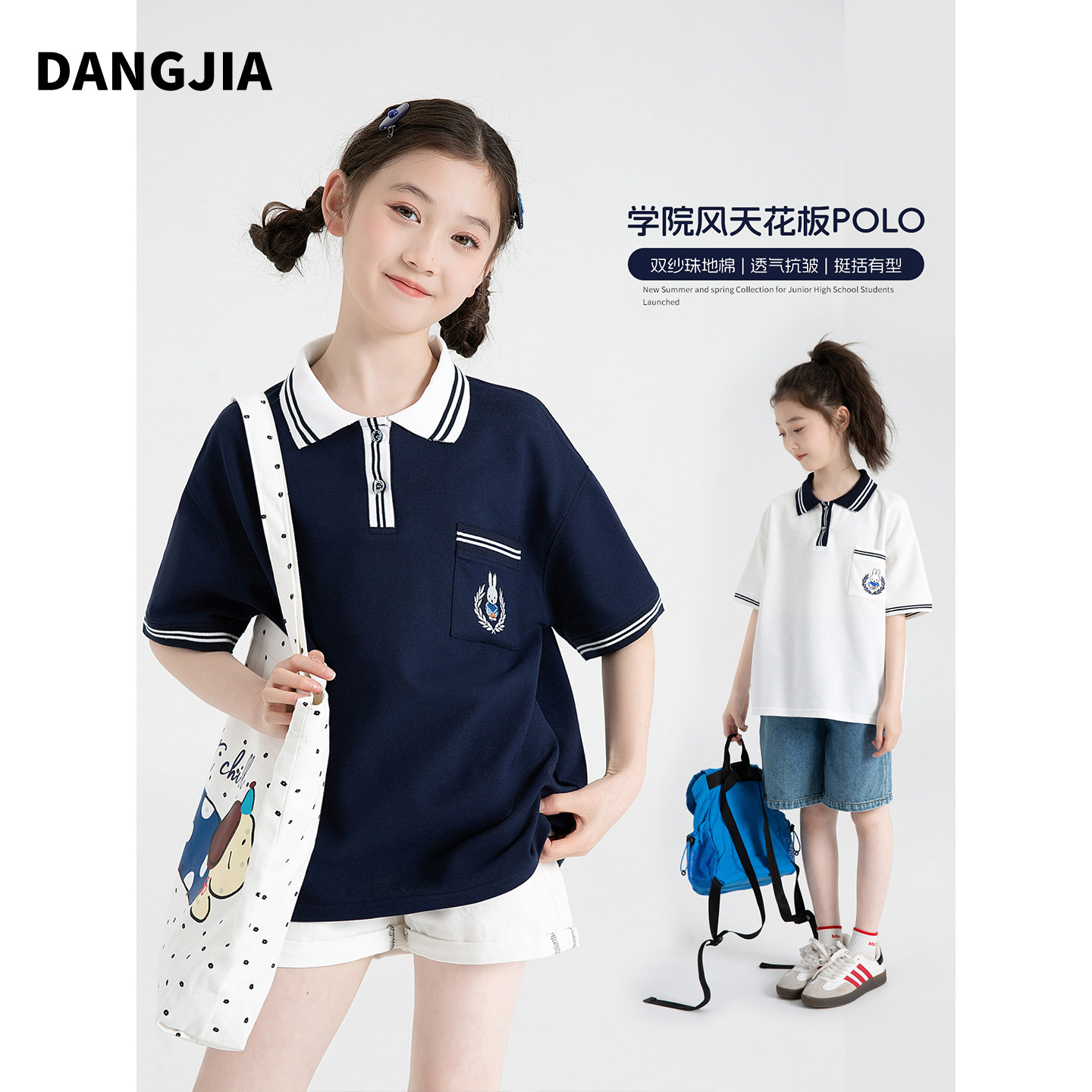 女童学院风翻领POLO衫短袖t恤图片