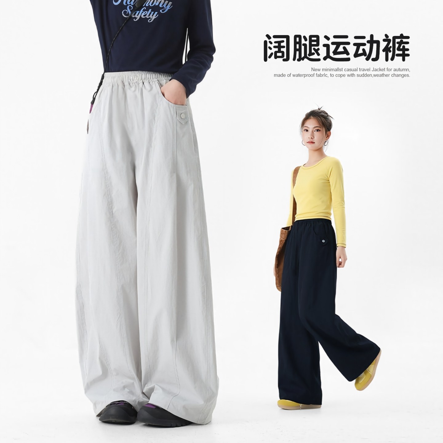 女大童秋季休闲裤2026新款春秋装裤子初中生青少年阔腿裤长裤洋气图片