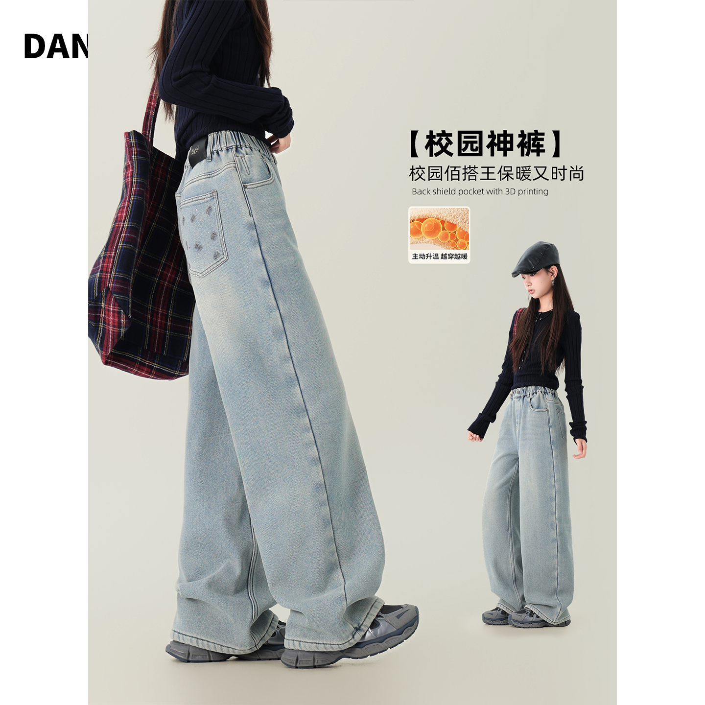 女童加绒牛仔裤子2025新款