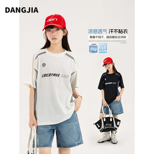 女大童速干运动短袖t恤2026新款冰丝上衣凉感初中生女孩青少年潮