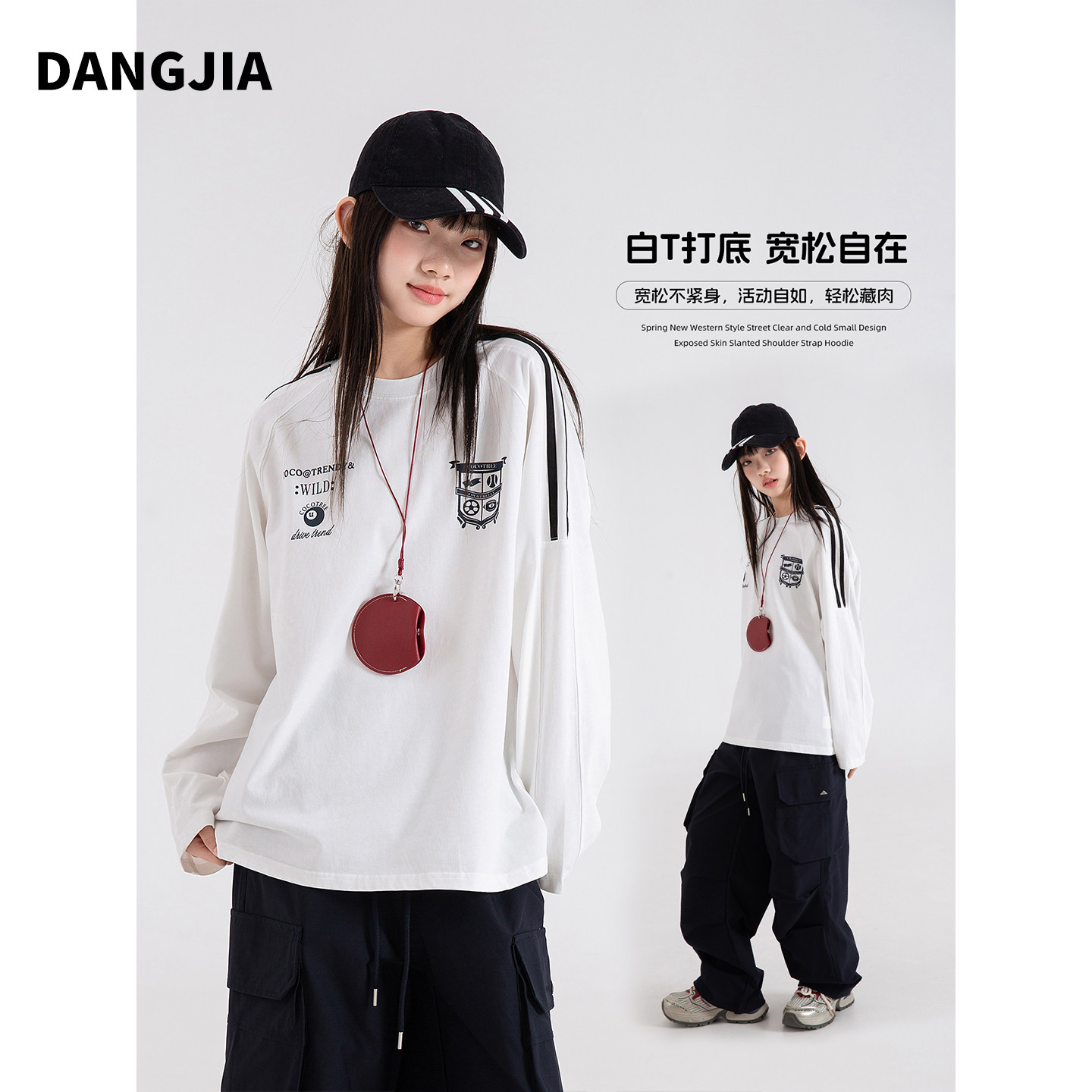 女大童春秋美式长袖T恤2026新款纯棉白色打底衫青少年女孩上衣潮