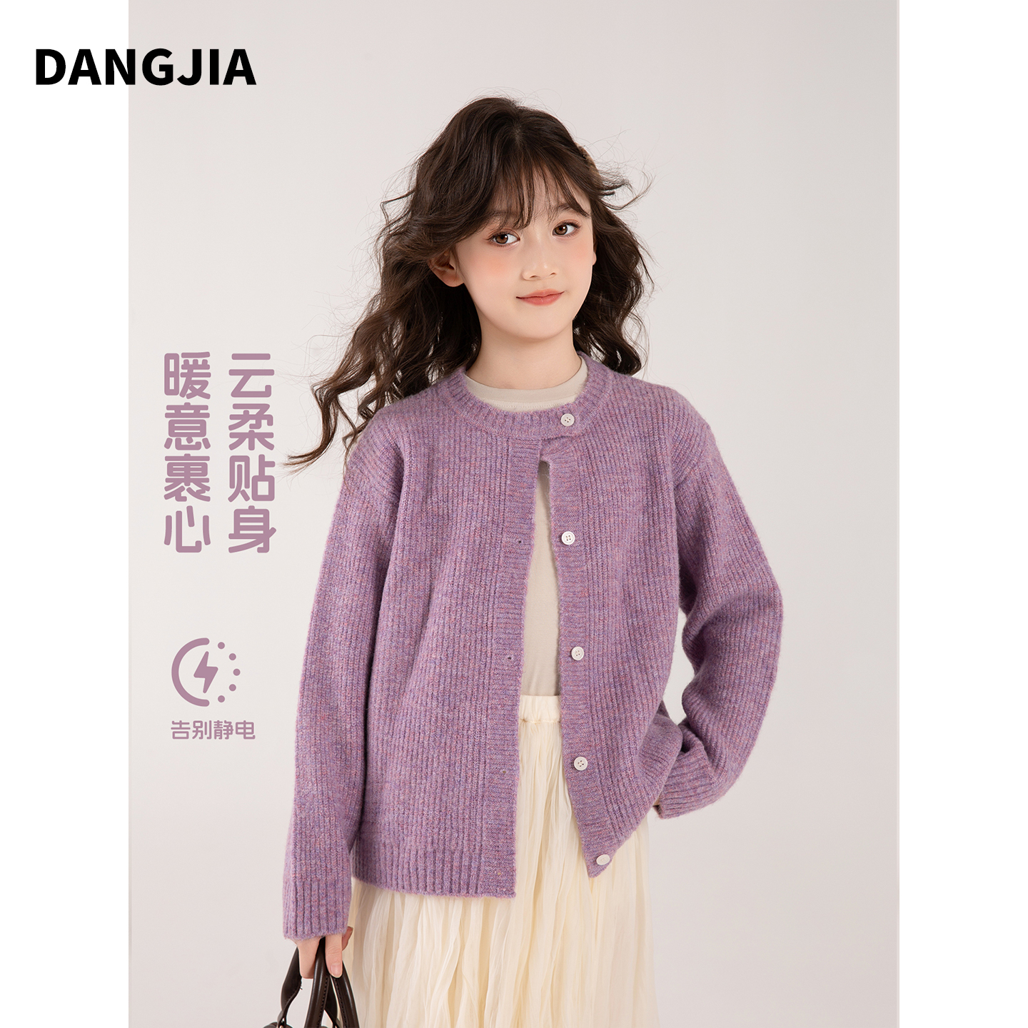 女童毛衣开衫外套2025秋冬装
