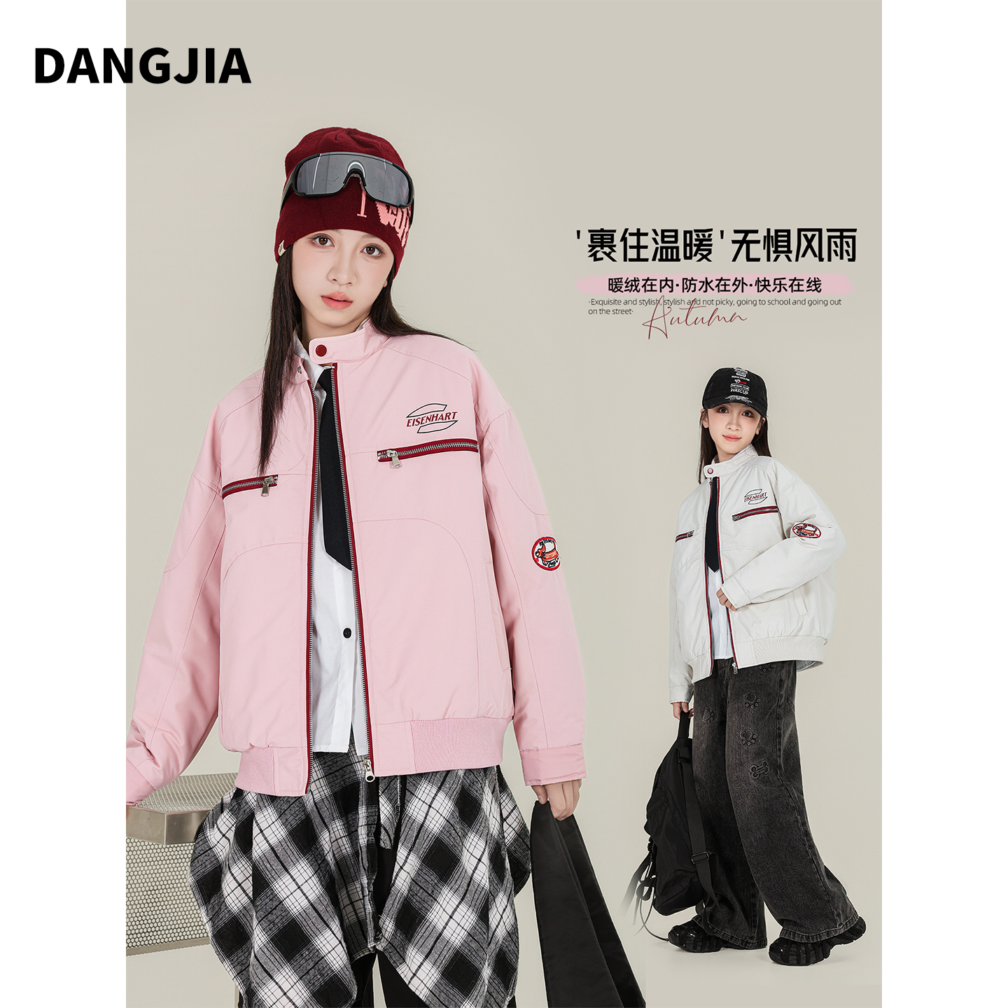 女大童外套秋冬2025新款初中生