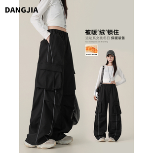 女大童工装裤秋冬新款加绒加厚保暖休闲初中生伞兵裤女孩直筒长裤