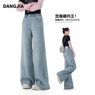 2026新款女童牛仔裤大童春装儿童直筒阔腿裤青少年初中生女孩长裤