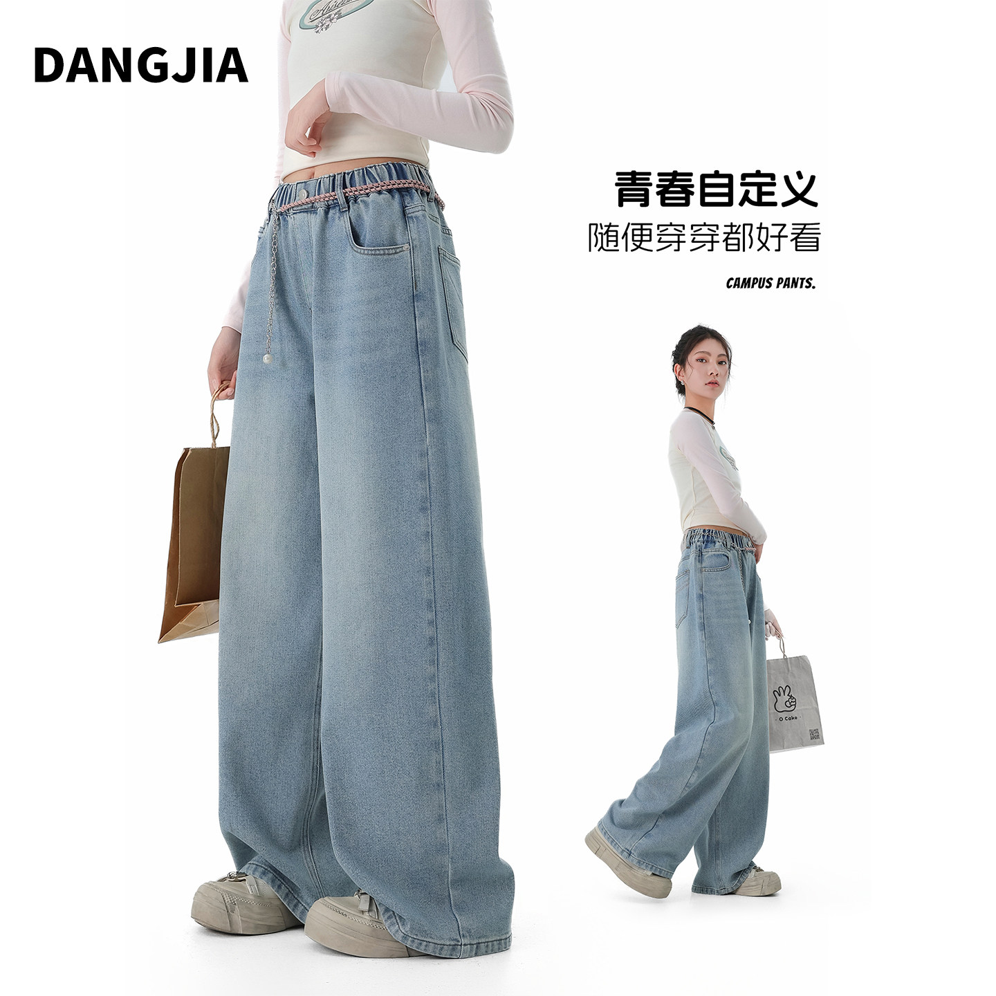 女大童春秋高腰宽松牛仔阔腿裤2026新款浅蓝色拖地裤加长款直筒裤