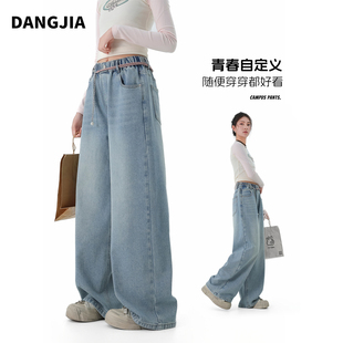 女大童春秋高腰宽松牛仔阔腿裤2026新款浅蓝色拖地裤加长款直筒裤