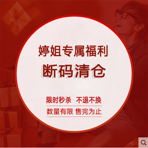 A02#单码单件这里拍 完美主义者慎拍退货率高拉黑 拍衣服对应编码