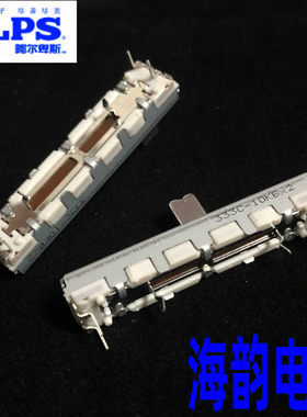 ALPS 4.5公分音量滑动电位器P95雅马哈P115电子琴B10KX2电钢琴P85
