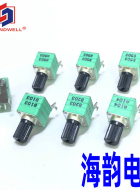 台湾升威09型密封型双联B10K B20K B50K E50K A100K精密电位器