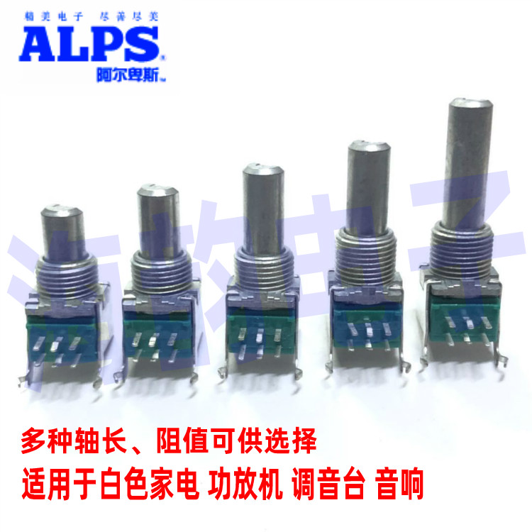 ALPS卧式双联RK09型精密B10K功放调音台音响电位器 RK09L12BA3Z 电子元器件市场 电位器 原图主图