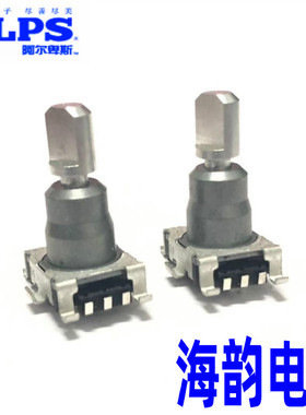 日本ALPS EC11J1525402 贴片编码器 30定位15脉冲 导航CD音量开关