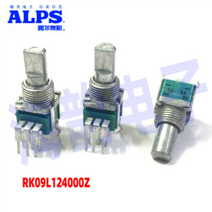 ALPS双联立式RK09精密电位器B50K功放调音台音量调节RK09L124000Z