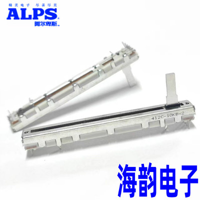 ALPSA10KB10K电位器音量推子