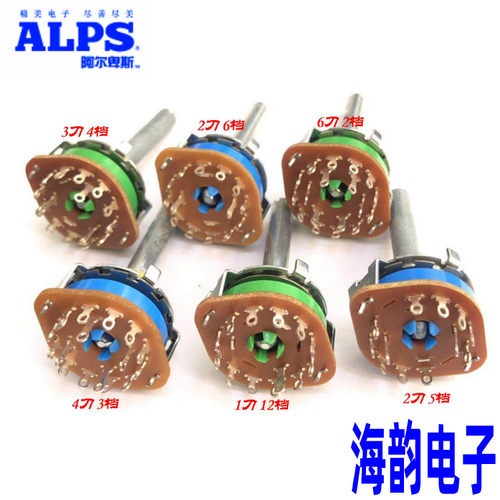 ALPS功放音响旋转波段开关12档/6档/5档/4档/3档/2档信号切换开关